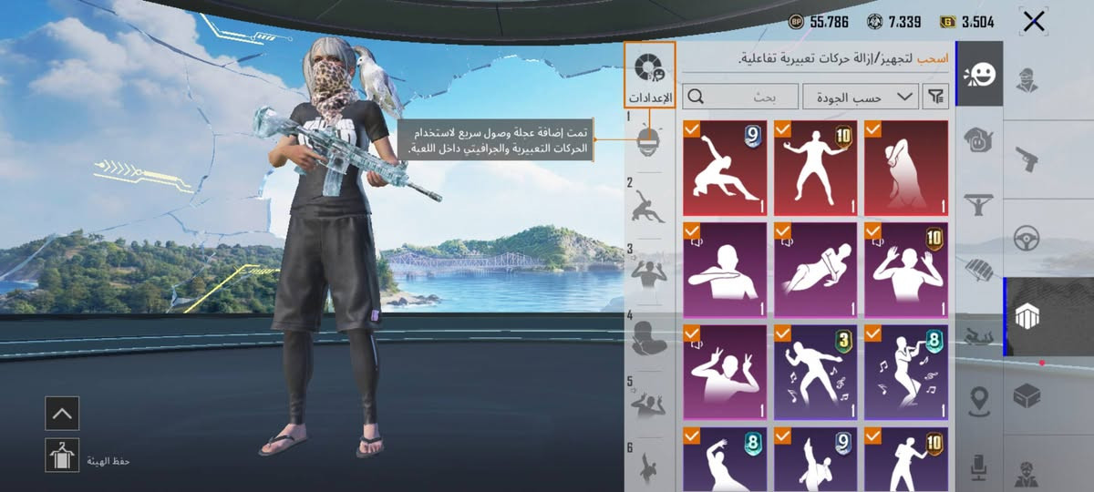 سلام عليكم حساب بوبجي للبيع مستوى 76 الحساب مربوط داخلي وفيس بوك ربط نضيف تجي تاخذة من يم البيت السعر 60 وبي مجال وملاحضى الحساب جان متروك العنوان موصل قرب الحدباء (***********)
