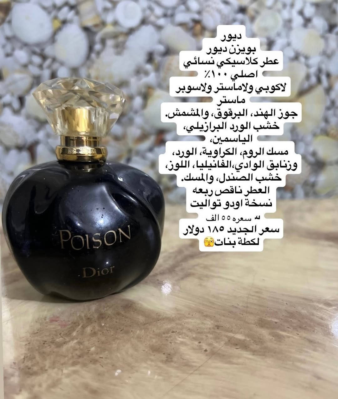 بضاعة ذهب 🔥


**إذا كنت صاحب هذا الإعلان وتريد حذفه لأي سبب، رجاءا أرسل رسالة إلى الدعم الفني**