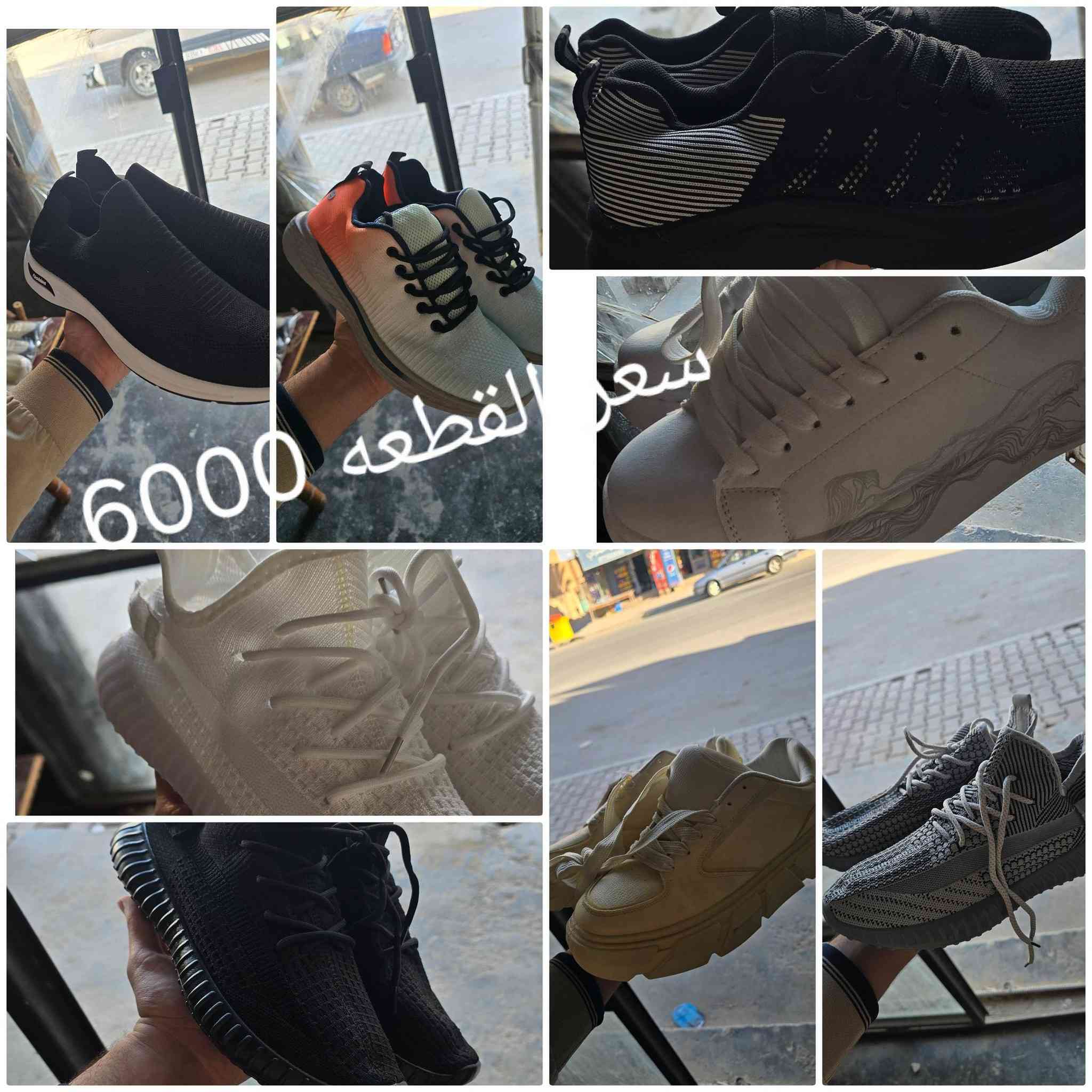 توفرت من جديد 
تراكات شورت سعر التراك 6000 
حذاء ب5000 
ونوعيه ب6000
العنوان حديثه حقلانيه قرب البانزين خانه مقابل اسواق ابو ليث 1 
يوجد توصيل داخل حديثه


**إذا كنت صاحب هذا الإعلان وتريد حذفه لأي سبب، رجاءا أرسل رسالة إلى الدعم الفني**
