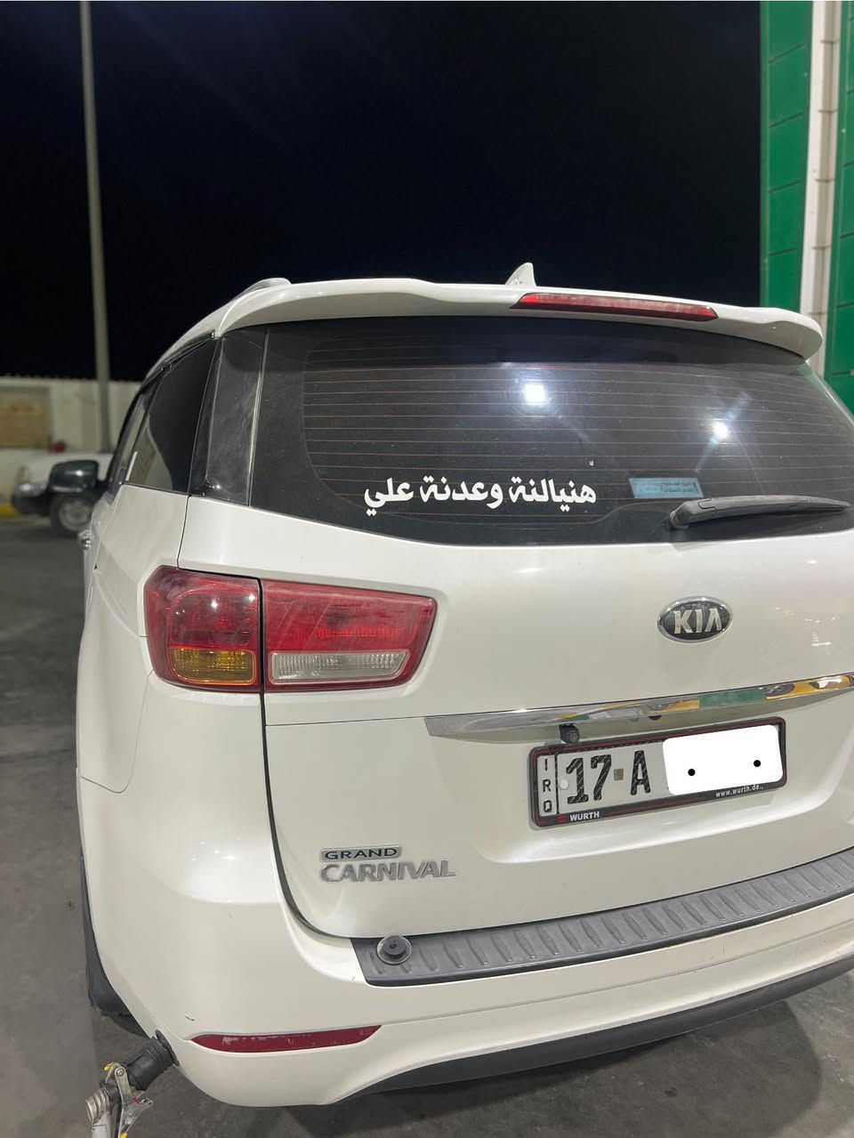 كرنفال 2016 خليجي مكفول من الضربه بيها فقط رش 3 قطع 
رقم مثنى باسمي مداور مباشر 
السياره بانزين +منظومة غاز 
بيها كازكت تاخذها ع عطلها 
العنوان السماوه
***********
