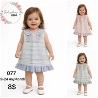 تصدير ملابس أطفال • بورصة تركيا • بيع جملة