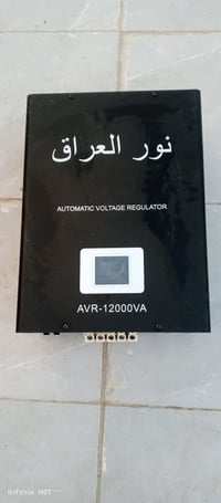 للبيع رافع قدره مال بيت نظيف للتواصل اتصال واتساب 07819994284