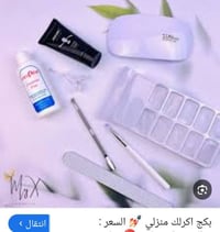 كربلاء • توصيل المحافظات • راسل خاص