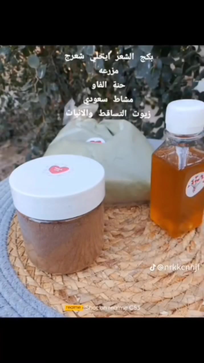 هلوو بنات 
بكج الشعر مكون من مواد طبيعيه وامنة


**إذا كنت صاحب هذا الإعلان وتريد حذفه لأي سبب، رجاءا أرسل رسالة إلى الدعم الفني**