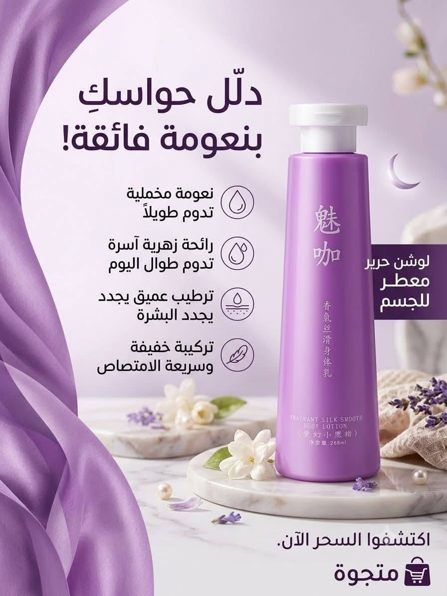 متوفر عناية بالجسم والبشرة بسعر مناسب للإستفسار خاص تحتوي على ٤٥قطعة ٥٠ والتوصيل مجاني متوفر كميات كبيرة البيع جملة ومفرد


**إذا كنت صاحب هذا الإعلان وتريد حذفه لأي سبب، رجاءا أرسل رسالة إلى الدعم الفني**
