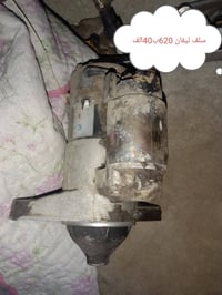 ادوات للبيع للاتصال 07740584759