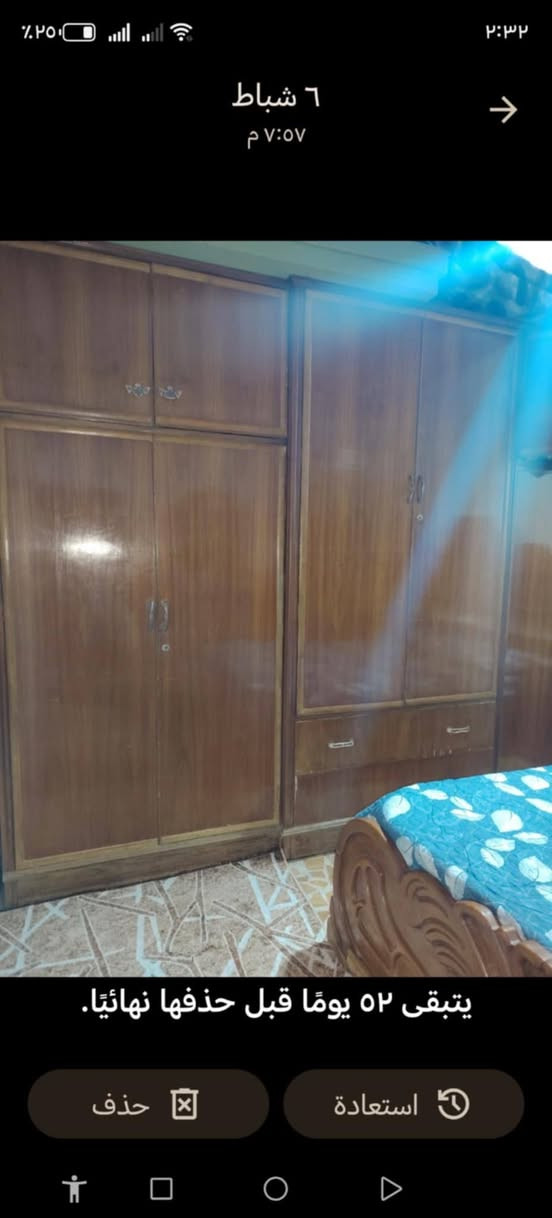 #غرفه نوم 650 الف مكان موصل زيونه تواصل خاص تابع حسابي ليصلك كل ماهو جديدي #حسابي الوحيد والرسمي غير مسوؤله عن باقي الصفحات


**إذا كنت صاحب هذا الإعلان وتريد حذفه لأي سبب، رجاءا أرسل رسالة إلى الدعم الفني**