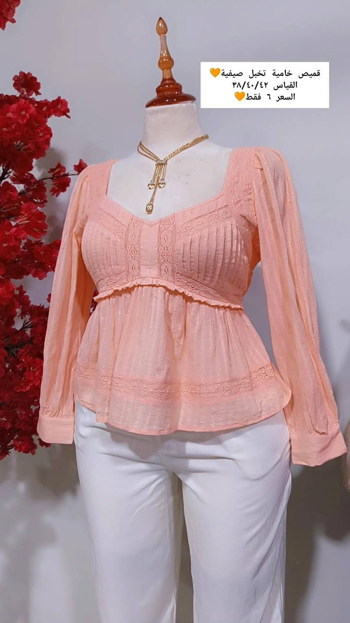 مساء الخير بنات شلونكم 🥰❤
وجبة ملابس جديدة باسعار كلش مناسبة شوفو الصور❤
للحجز رقم وعنوان على الخاص يوصلج الطلب الباب البيت🥰
يوجد توصيل لجميع مناطق ديالى❤


**إذا كنت صاحب هذا الإعلان وتريد حذفه لأي سبب، رجاءا أرسل رسالة إلى الدعم الفني**