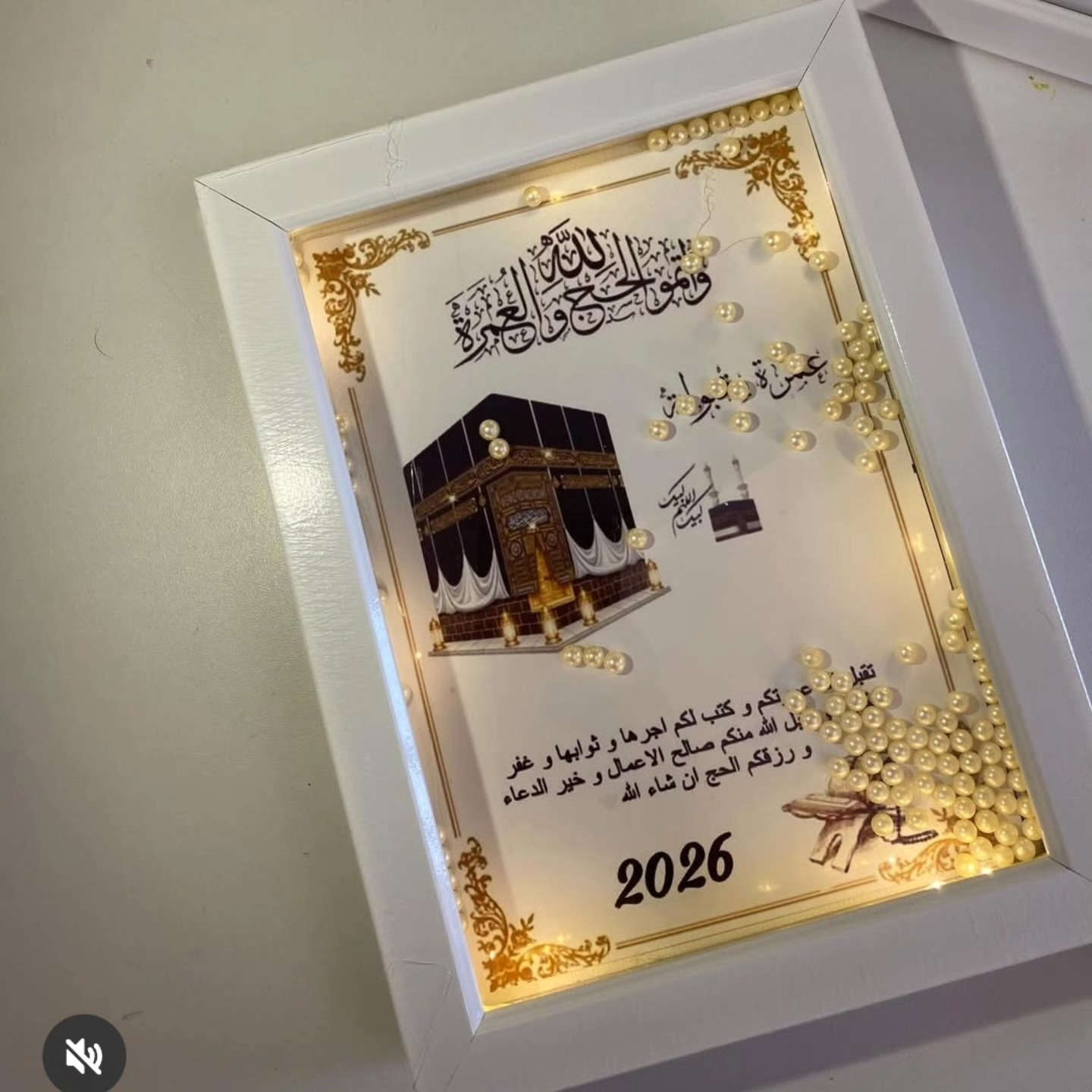 لوحات للحجاج ✨
تفاصيل تنحفر بالذكرى وتخلّد أجمل اللحظات 🤍
تصاميمنا تجمع بين الفخامة والروحانية
لتعكس قدسية الحج وتبقى ذكرى خالدة
شاهدة على دعوات صادقة وخطوات مباركة 🕋
🔸 تنفيذ خاص بأسماء الحجاج
🔸 تصاميم أنيقة ولمسات تناسب ذوقكم
🔸 متوفرة بأشكال وخامات متنوعة
خلّوا ذكرى الحج تبقى الأقرب للقلب 💫
للطلب والاستفسار راسلونا 📩


**إذا كنت صاحب هذا الإعلان وتريد حذفه لأي سبب، رجاءا أرسل رسالة إلى الدعم الفني**