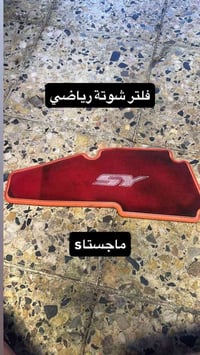 من رخصة الادمن غراض ماجستة اس  مال تزويد وبلادي 07760302007