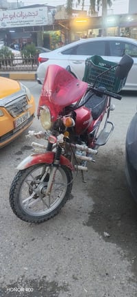 للبيع 07500648344