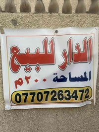 نادر الثانية • شارع الكشك • ٢٠٠م