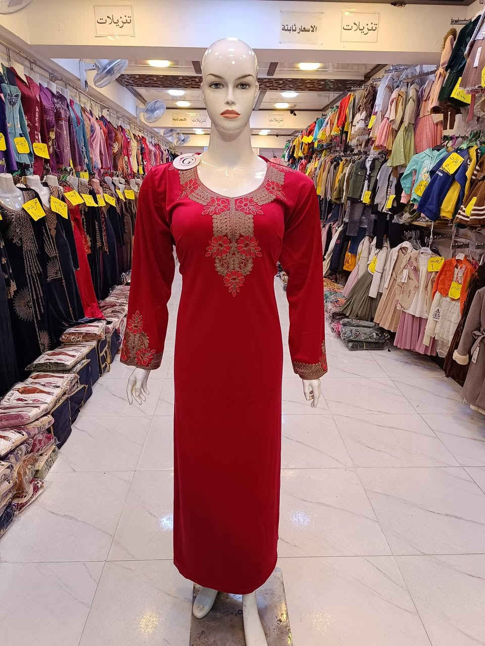 🔥تنزيلات تنزيلات 🔥 ب ١٠ الاف🔥 فقط قماش 🌹 الماس درجه 🌹 اولى العنوان الموصل 🌷 حي النور عمارة الكرم 🌷 ازياء سنتر النور ♥️قرب ركن البيت الكندي ♥️


**إذا كنت صاحب هذا الإعلان وتريد حذفه لأي سبب، رجاءا أرسل رسالة إلى الدعم الفني**