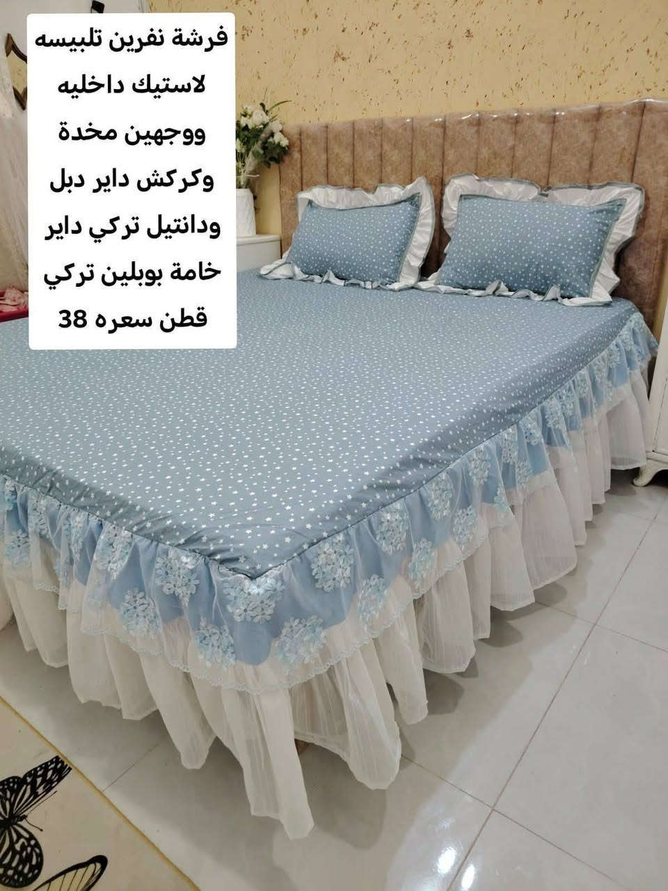 متوفر توصيل


**إذا كنت صاحب هذا الإعلان وتريد حذفه لأي سبب، رجاءا أرسل رسالة إلى الدعم الفني**