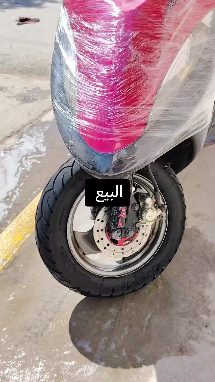 السلام عليكم شباب موطور لبيع كفاله عامه برقي ما عوزه موطور حيل نضيف ما متعوب مطلعه بيدي ومتوازي عله بيعته وكله ختم واحد ويه لمكينه حته لايتاته ولشاير وكهرباته كله شقاله   مكان واسط نعمانيه وسعر بلاش 900 هاذه رقمي *********** وشباب لمو شراي لا يكسر بحلال لعالم
