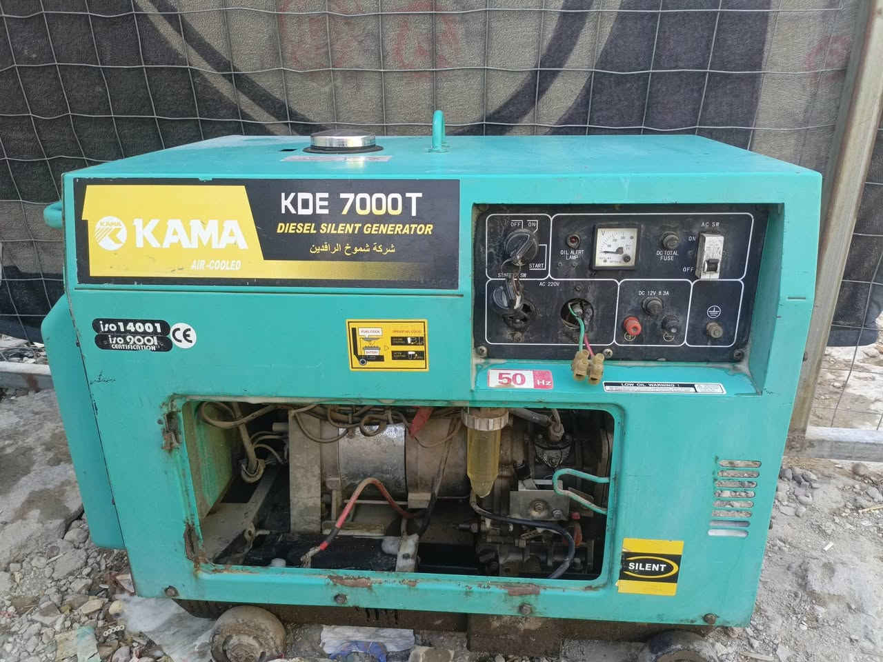 لبيع مولده كاز كاتم لبكان لدوره أبو تشير ***********
