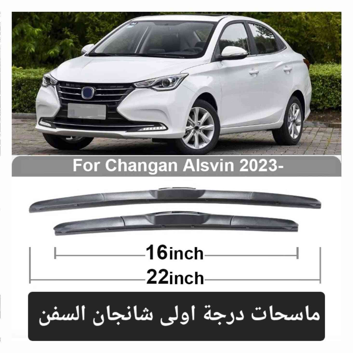 #المتوفر لدى معرض الأخوين لكماليات السيارات لل #شانجان السفن
بغداد ساحة عدن شارع الربيع مقابل مطحنة الجلبي 
من الساعة ٨ صباحا ولغاية ال٥ عصرآ عدا يوم الجمعة 
توجد خدمة توصيل بغداد ومحافظات ٥٠٠٠
واتس اب للمراسلة ***********
