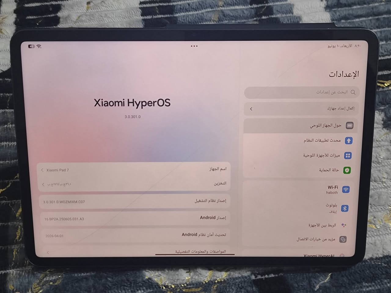 شاومي باد 7  مساحة 256 مستعمل
نظافة الجهاز 90% اكو ضربات او خدوش بالظهر والحواف اما الشاشة بيها فطر خفيف خيط مثل ماظاهر بالصور يختفي بالوضع الداكن وبي ميلان خفيف من جهة الكاميرا بالصورة ظاهر 
حالة الجهاز ممتاز معروف لا يعرف المعالج والذاكرة 12GB والمساحة 256GB نسبة البطارية 98% 
يجي وياه الكفر مالته وشاحنته 
الجهاز رايده ب 400


**إذا كنت صاحب هذا الإعلان وتريد حذفه لأي سبب، رجاءا أرسل رسالة إلى الدعم الفني**