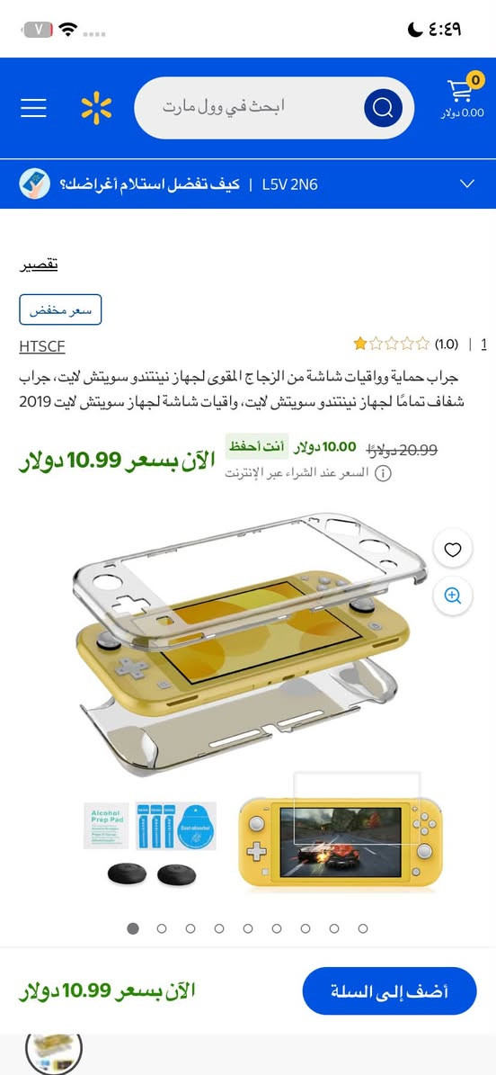 فقط الكفرات بدون شاشة واقية ب٤ توصيل ٣


**إذا كنت صاحب هذا الإعلان وتريد حذفه لأي سبب، رجاءا أرسل رسالة إلى الدعم الفني**