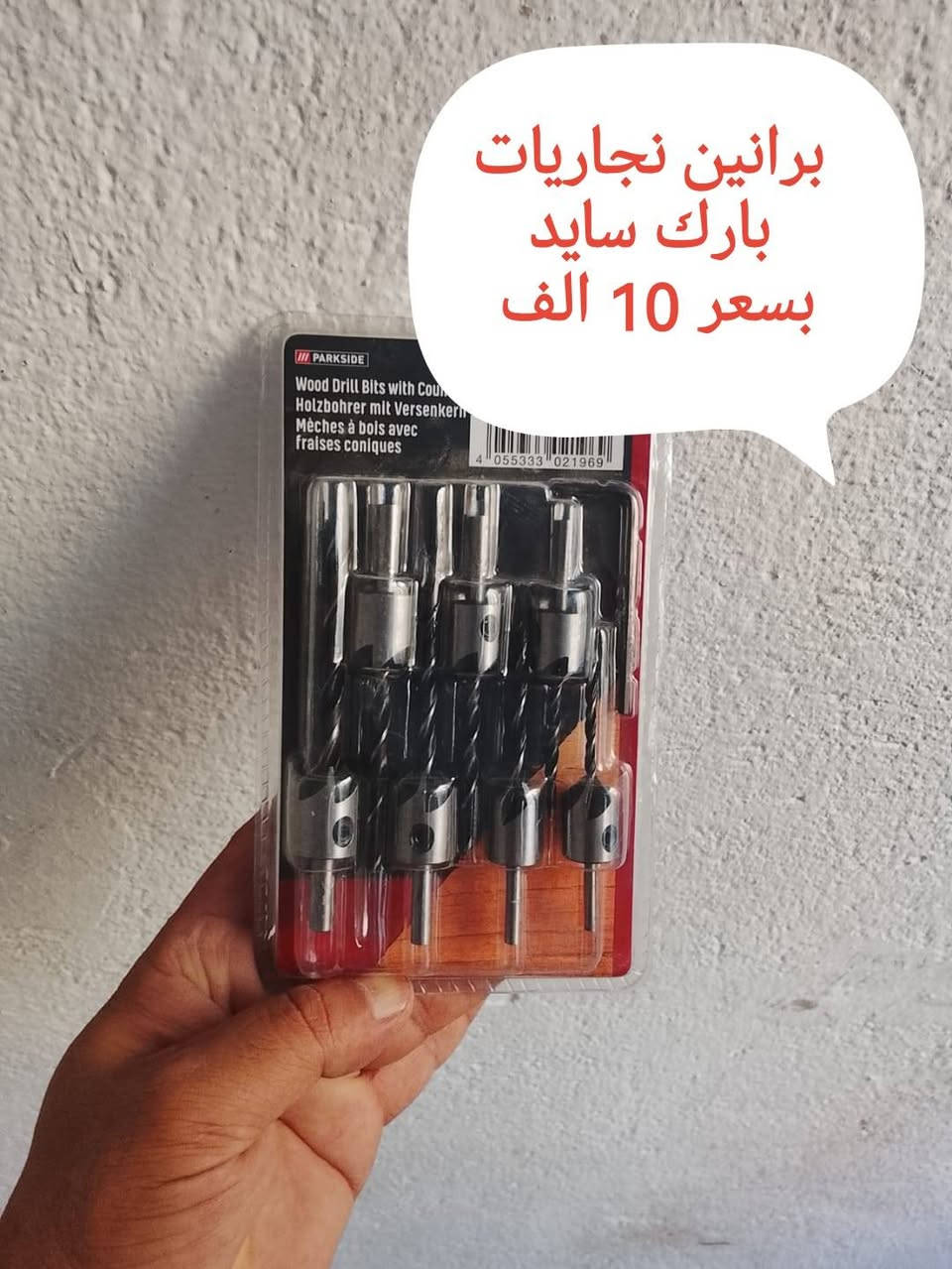 للبيع نواعم بآرك سايد جديد موجود توصيل موجود على مازنجر وعلى واتساب وهذا رقم تلفون ***********
