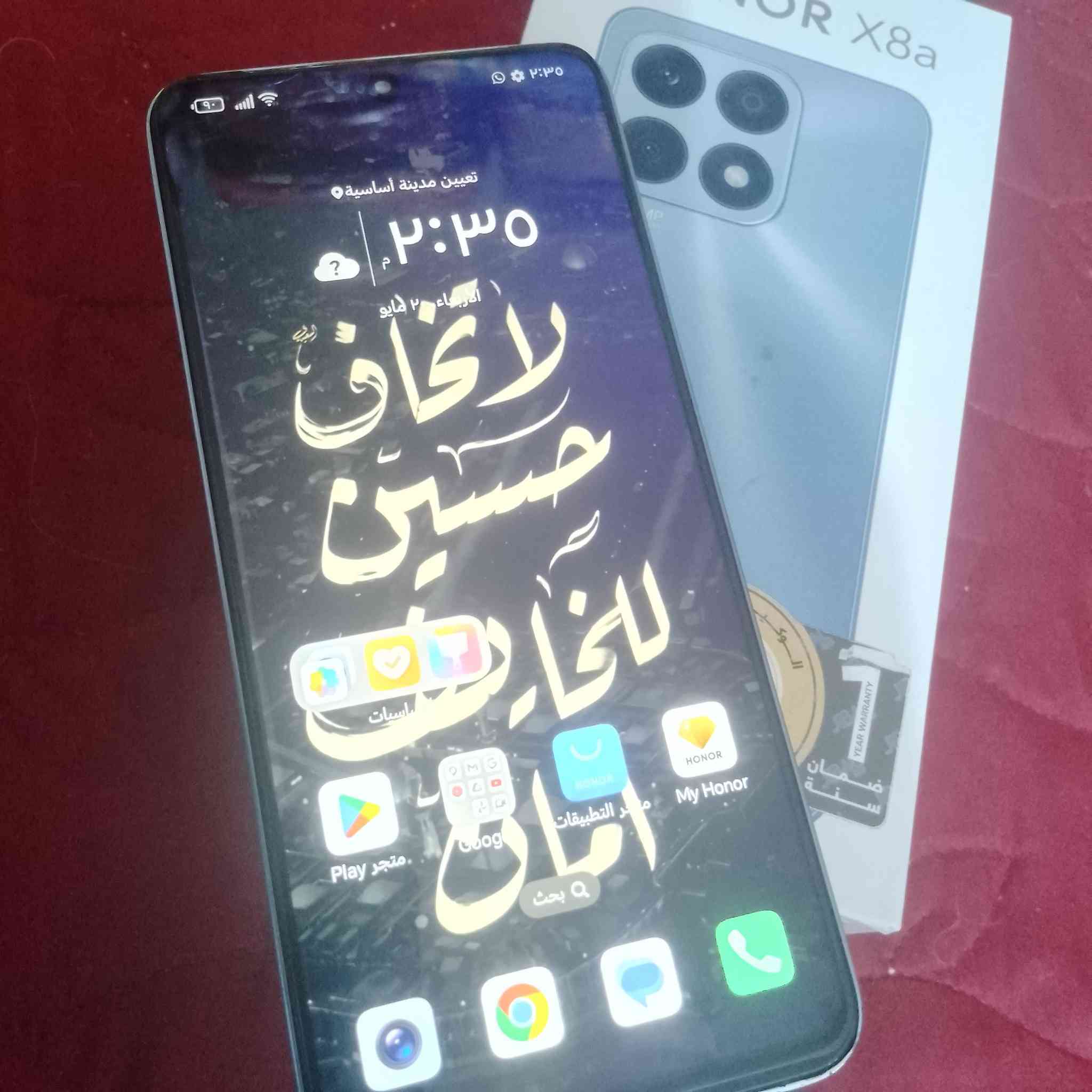 *للبيع Honor X8a كامل ملحقاته* 📱  

الرام: 4GB | الذاكرة: 128GB  
الشاشة أصلية 6.7" FHD+ 90Hz  
كاميرا 100 ميجا بكسل  
يدعم شحن سريع 22.5W ⚡  
نظافة 95%، شغال 100% بدون خلل  
معاه الكارتونة، الشاحن الأصلي، السماعة  

*السعر: 180 ألف قفل*  
قابل للتفاوض البسيط 
للتواصل: خاص


**إذا كنت صاحب هذا الإعلان وتريد حذفه لأي سبب، رجاءا أرسل رسالة إلى الدعم الفني**