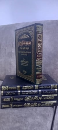 موسوعة الإجماع • ابن تيمية • ٦٥٥ صفحة