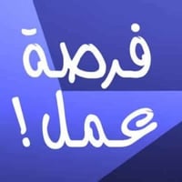 بعقوبة ديالى • مندوب حلويات • سائق