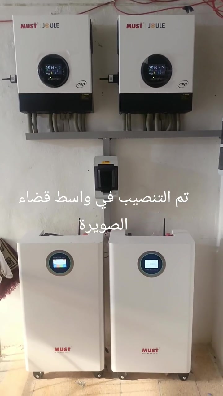 بعض من اعمالنا في قضاء الصويرة منضومه 30 امبير نهاري ليلي تتحمل الحد 60 امبير تابعو الفديو وتفاصيل مذكوره بلفديو


**إذا كنت صاحب هذا الإعلان وتريد حذفه لأي سبب، رجاءا أرسل رسالة إلى الدعم الفني**