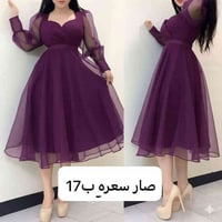 ملابس • حجز واتساب