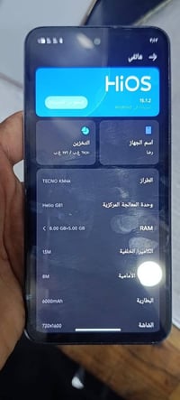 تكنو KM4k • ٢٥٦ • غراضه كاملة