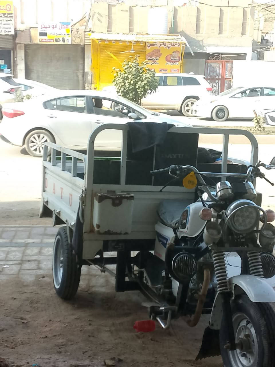 للبيع ***********
