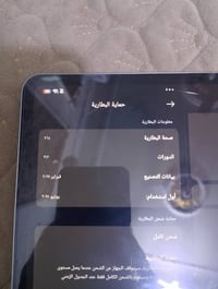 شاومي باد 7 • ٢٥٦ • بطارية ٨٠٠٠