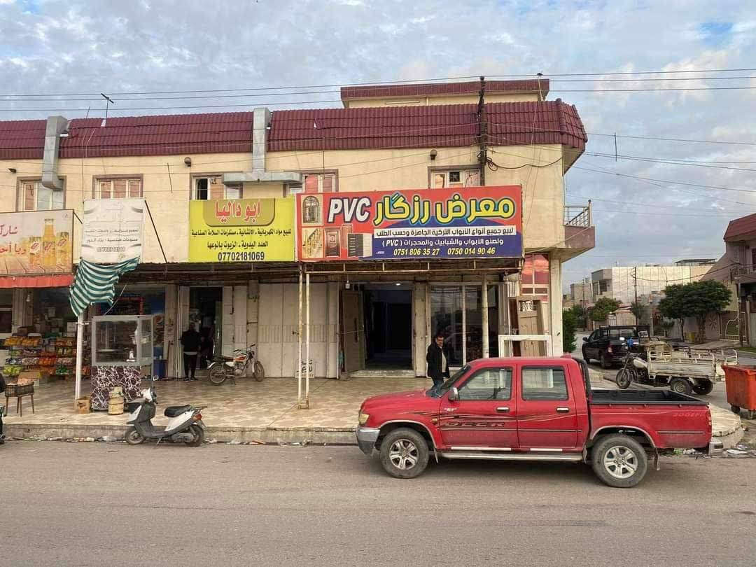 إعلان (393)للبيع

🔥بنايه تجاريه ركن

🔥المساحه ٤٠٠ متر

🔥واجهه ٢٠ متر نزال ٢٠ متر

🔥٣ شقق و٧ محلات
🟠 وارد الشهري ٢ مليون

الموقع كركوك شارع الحسابات 

 
🗣️للإستفسار :-
    الاتصال بأرقامنا أدناه او مراسلة الصفحة:
ونتشرف بزيارتكم الريان للعقارات والمقاولات
🟠السـعر :- انضم للقناة على التلكرام لمعرفة السعر             وكل ما هوا جديد. https://t.me/Alrayyan1100
📍 #الفرع_الرئيسي : ‌كركوك-عدن-مقابل مركز شرطة المقداد
☎️📞***********
☎️📞***********
