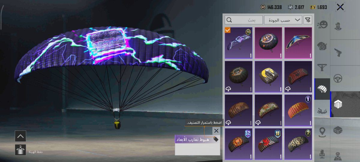 للحساب للبيع لفل 75 تفاصيل خاص


**إذا كنت صاحب هذا الإعلان وتريد حذفه لأي سبب، رجاءا أرسل رسالة إلى الدعم الفني**