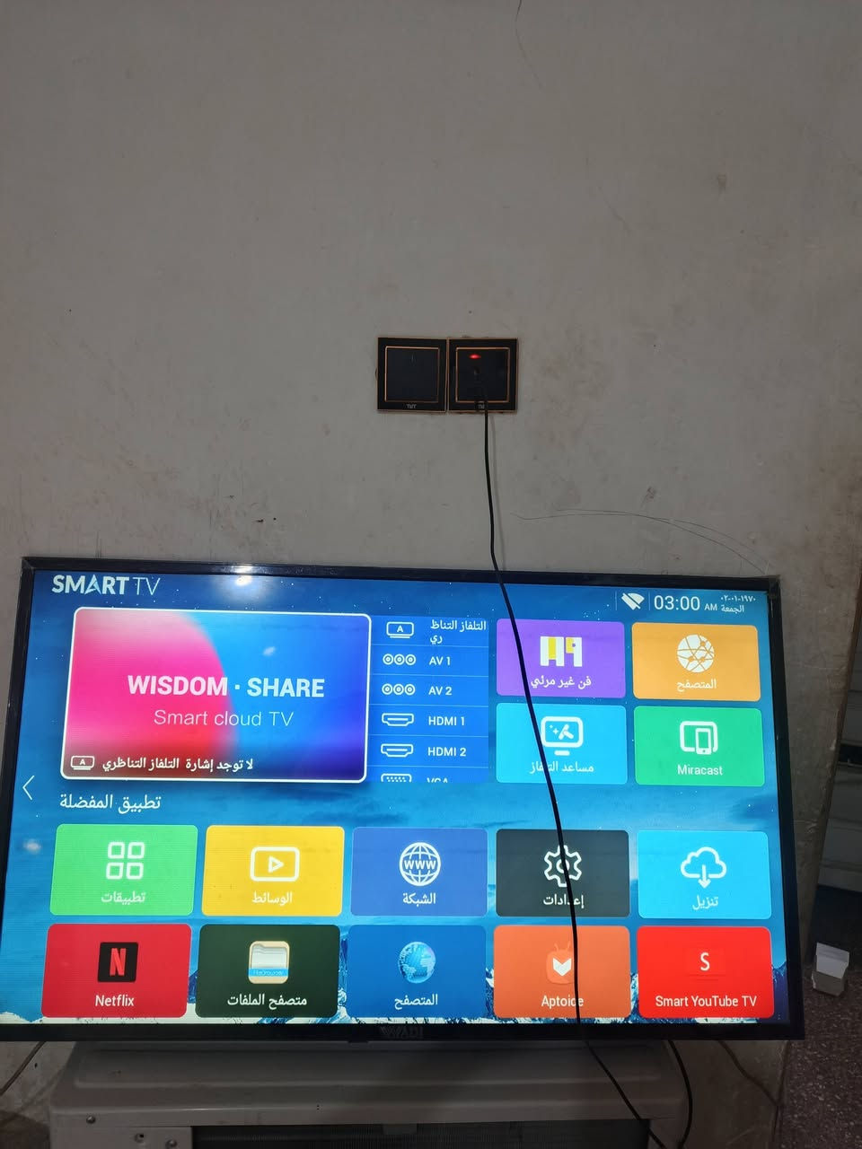اغراض بيت كلش نضيفات للبيع كلمن وسعره نضيفات اغراض بيت كلش نضيفات للبيع كلمن وسعره نضيفات وشغالات مابي هم اي ضررللاستفسار على الخاص مابي هم اي ضررللاستفسار على الخاص


**إذا كنت صاحب هذا الإعلان وتريد حذفه لأي سبب، رجاءا أرسل رسالة إلى الدعم الفني**