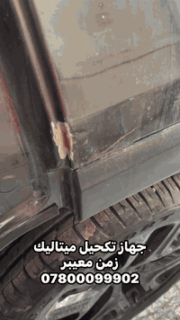 صباغة • دهان • خدمة