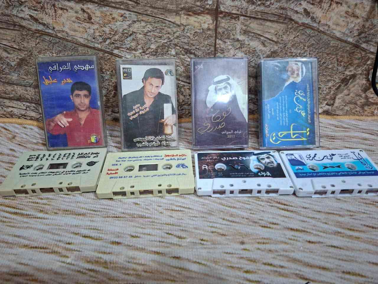 كاسيتات عدد 7بيهن نسخ اصلية 
سعر الكل 15


**إذا كنت صاحب هذا الإعلان وتريد حذفه لأي سبب، رجاءا أرسل رسالة إلى الدعم الفني**