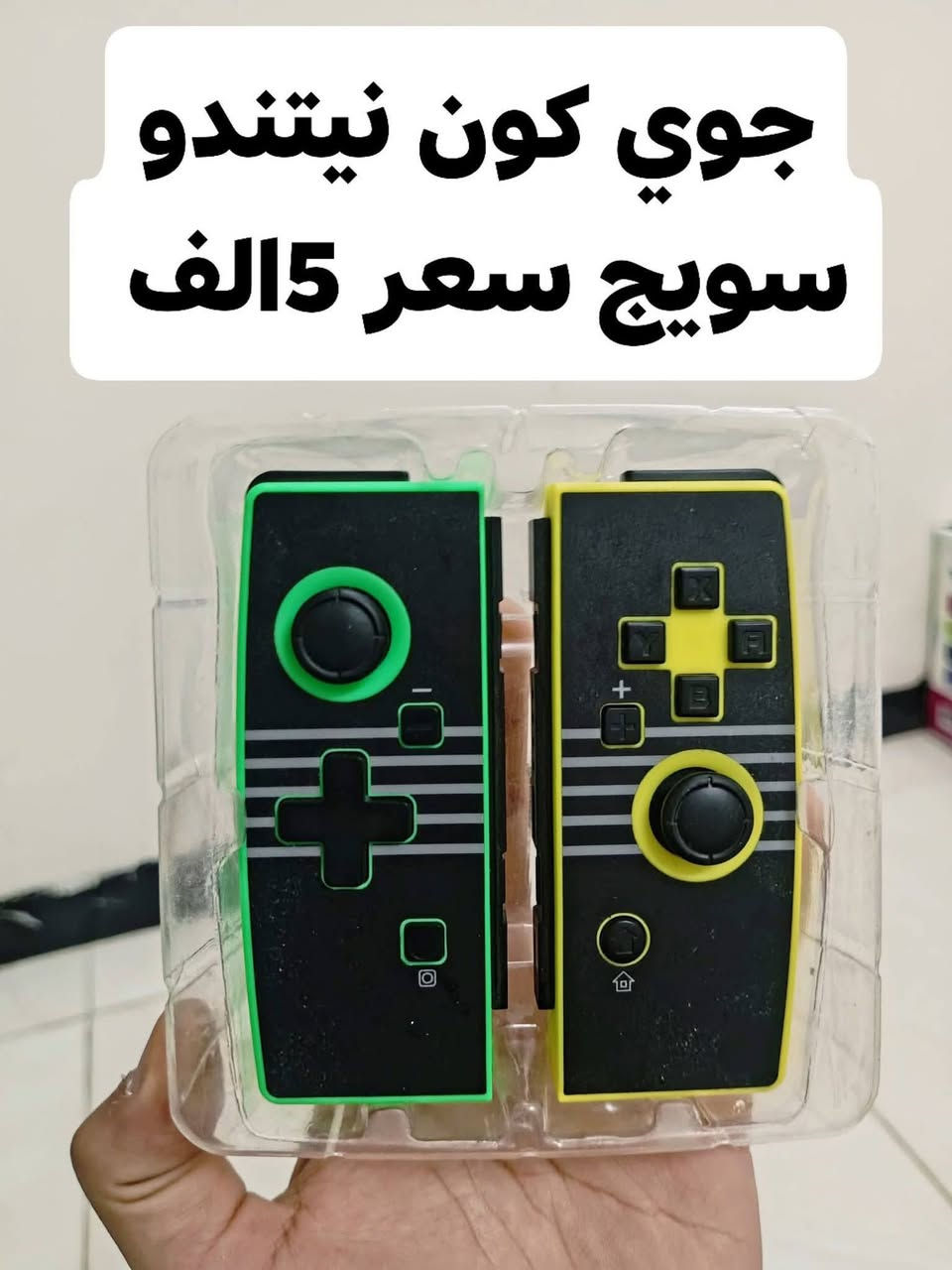 السلام عليكم اخوان متوفر غراض اجهزة كونسل متنوعة الأسعار داخل الصور اسعار مناسبة.
يوجد توصيل 🚗 جميع محافظات العراق.


**إذا كنت صاحب هذا الإعلان وتريد حذفه لأي سبب، رجاءا أرسل رسالة إلى الدعم الفني**