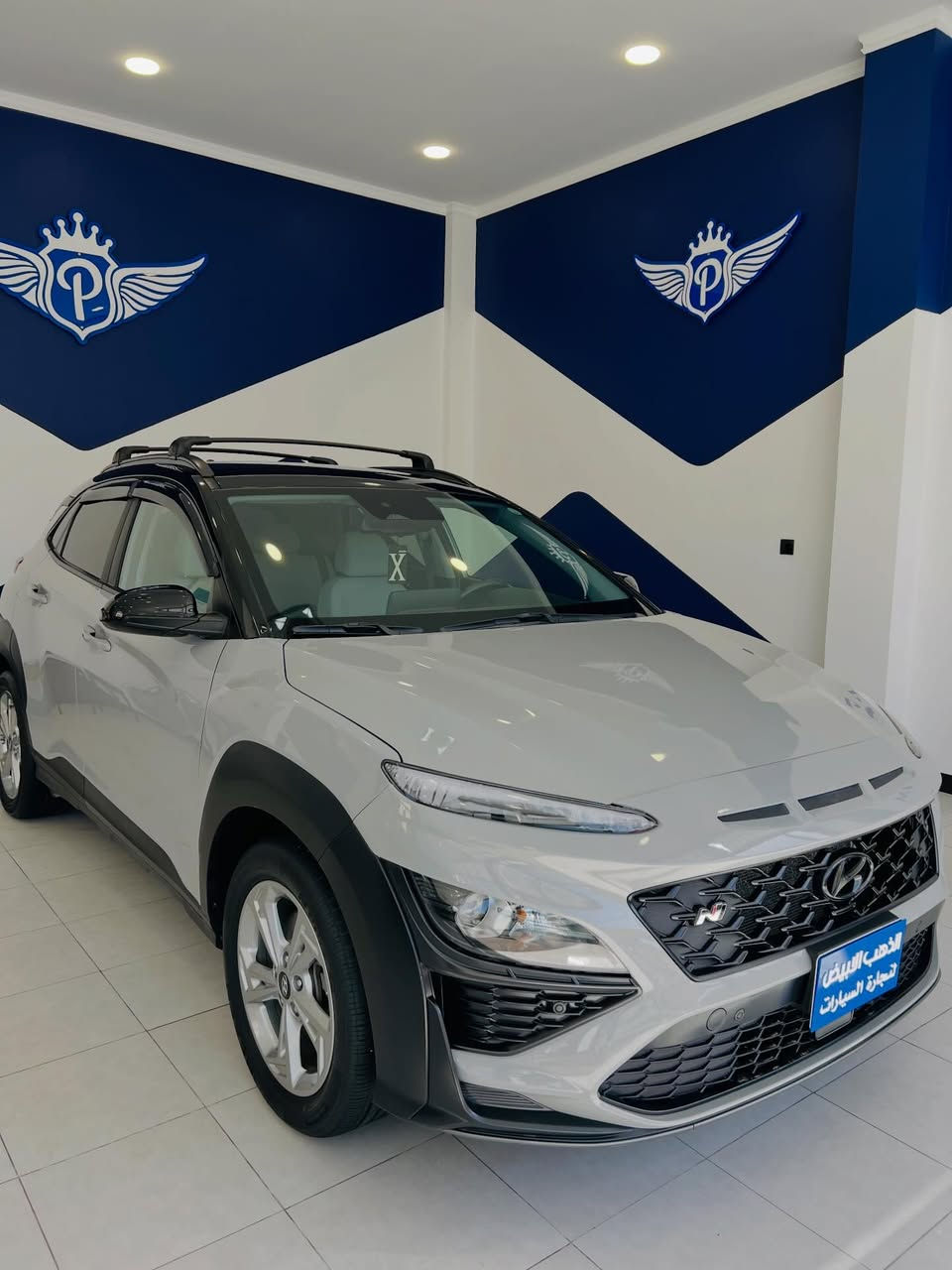 🚘 هونداي كونا 2022 – تو كلر 🚘
🚚 عدنا توصيل لكل المحافظات

▫️ اللون: أسمني
▫️ السقف: أسود 🖤

🔹 المواصفات:
• تشغيل بصمة
• تشغيل عن بُعد
• كامرة خلفية
• حساسات خلفية
• نظام فور ويل (دبل)
• محرك 2000 سي سي (2.0)
• كير 8 سرعات

✔️ سيارة نظيفة
✔️ جاهزة للاستلام
✔️ أداء قوي وثبات عالي

📍 العنوان:
كربلاء – مدينة المعارض النموذجية
معرض رقم 16

📞 للاستفسار والاتصال:
***********
***********
***********

🔗 حساباتنا الرسمية:
TikTok: https://www.tiktok.com/@platinum_u_plus
Instagram: https://www.instagram.com/platinum_otuo_plus
Facebook: https://www.facebook.com/share/1AC1cfJsXh/?mibextid=wwXIfr

📌 ملاحظة:
السعر 130🔒
