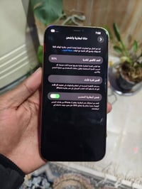 ايفون ١٢ برو ماكس • ٢٥٦ • بطارية ٨٠٪