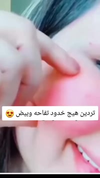 عسل عرموطة • تسمين خدود • عرض ٢+١