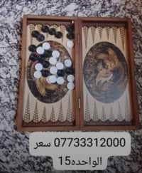 غراض للبيع • اغراض منزلية • مستلزمات منزل • بضاعه للبيع • ديكورات منزل...