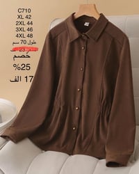 💯خصم 💯 20‎%و 25‎% و30‎% اسعار بعد الخصم مكتوبه داخل الصور  تشكيله منوع...