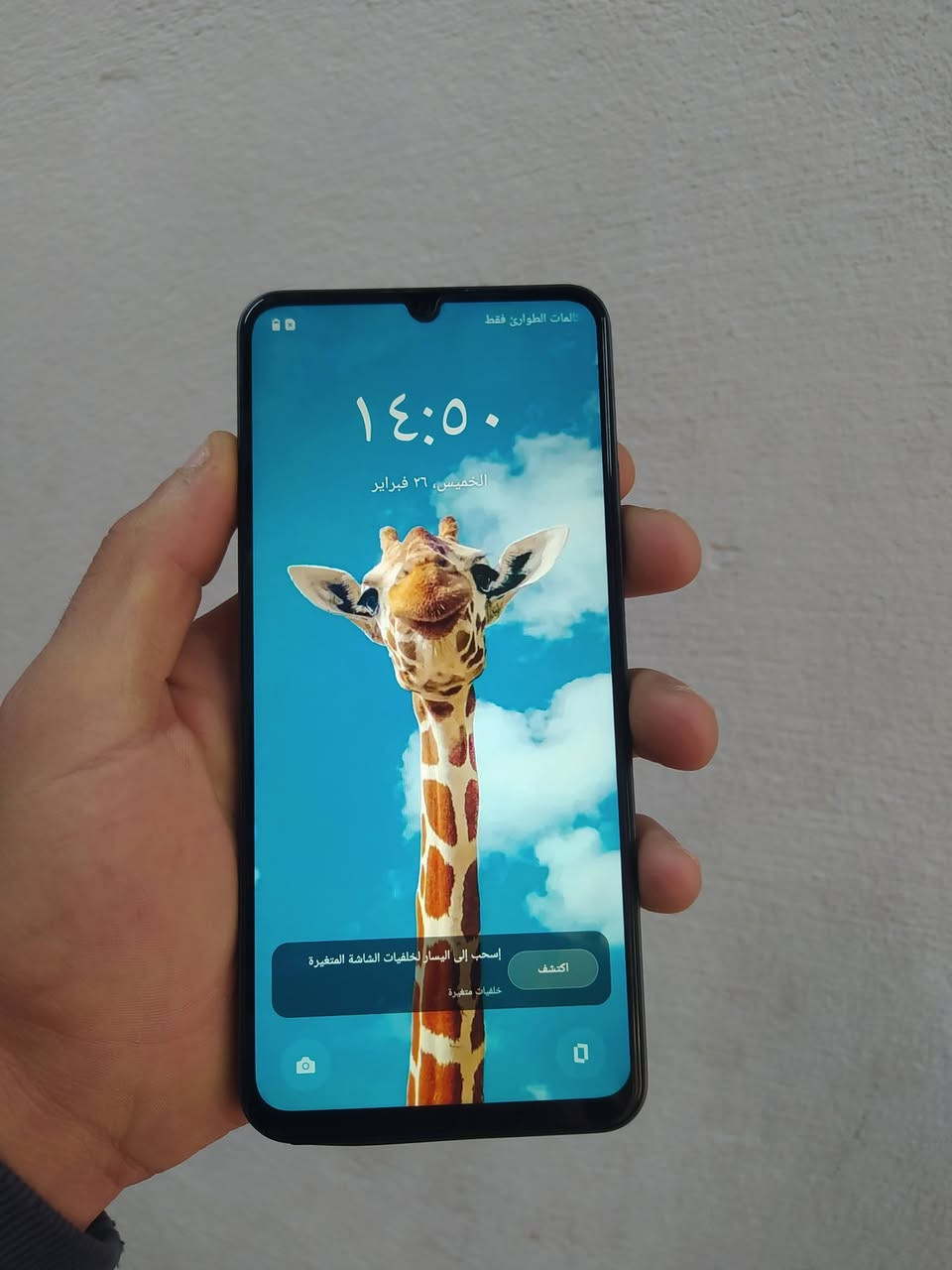 ريملي نوت 60x
128 

8+4

فقط بي هاي الطخه شرط مامفتوح 

السعر 70


**إذا كنت صاحب هذا الإعلان وتريد حذفه لأي سبب، رجاءا أرسل رسالة إلى الدعم الفني**