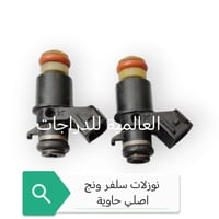 اسلام عليكم وَجبة نوزل اصلي حاوية (جملة_مفرد) للاستفسار خاص او  واتساب...