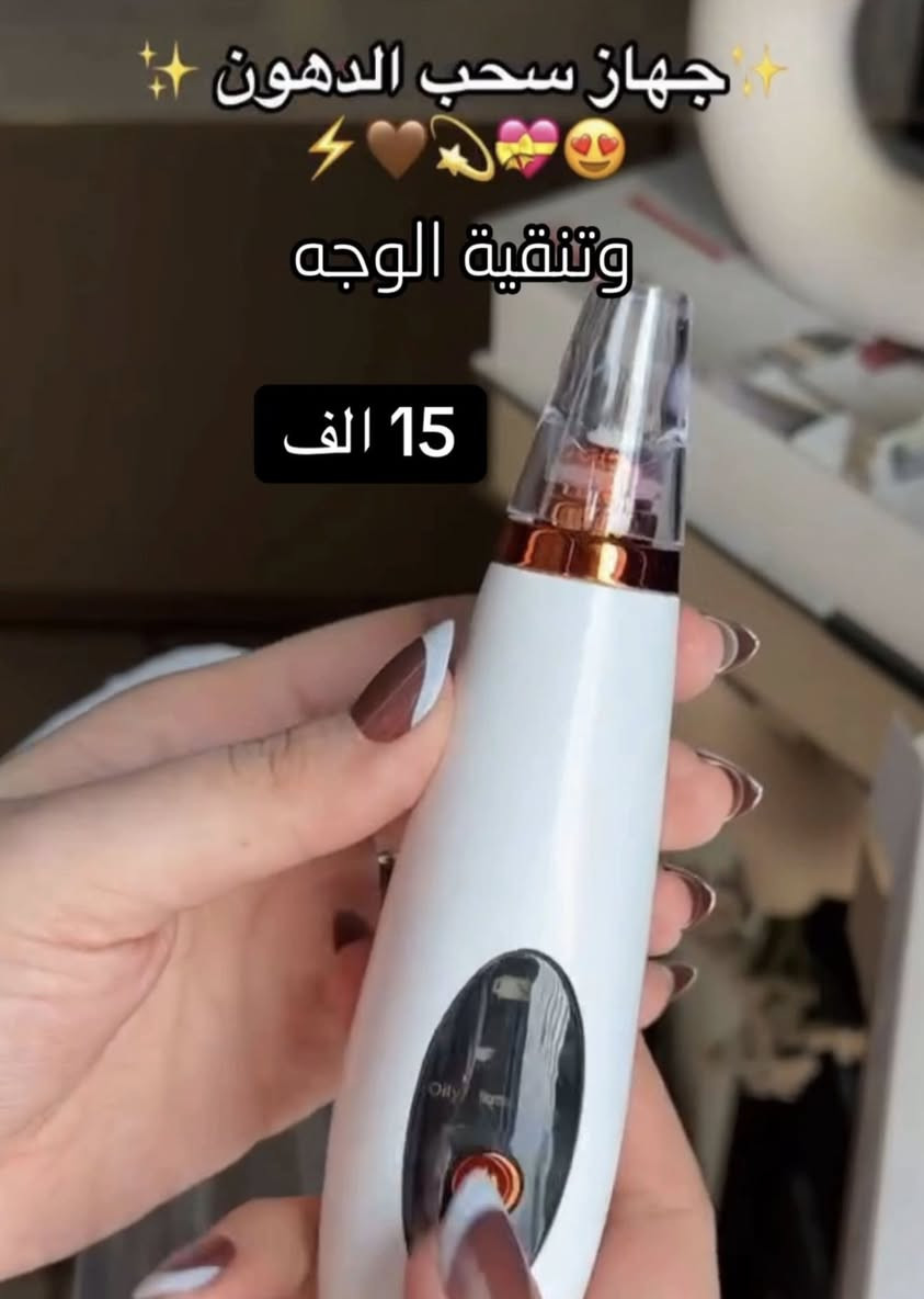 المنتجات يمي كله اصلي وجديد باسعار حلوه وتناسب الكل 🫰🏽🙂‍↕️🥰


**إذا كنت صاحب هذا الإعلان وتريد حذفه لأي سبب، رجاءا أرسل رسالة إلى الدعم الفني**