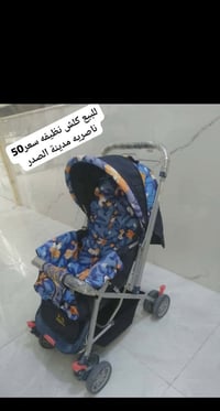 اثاث اطفال • مستلزمات اطفال • غرفة اطفال • سرير اطفال • زحليقة اطفال •...