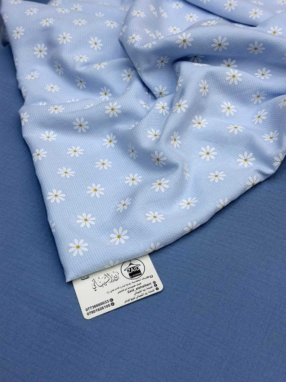 الجديد وبضاعه العيد 😍🤩
كتان خامه ذابه نفسها 
كلش حلوه وقطنيه 
المتر ٦ الالف
القطعه ١٥ ألف 
#اقمشه_زيد_الشيباني


**إذا كنت صاحب هذا الإعلان وتريد حذفه لأي سبب، رجاءا أرسل رسالة إلى الدعم الفني**