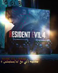 بلي فور برو • ١ تيرا • مكتبة ألعاب