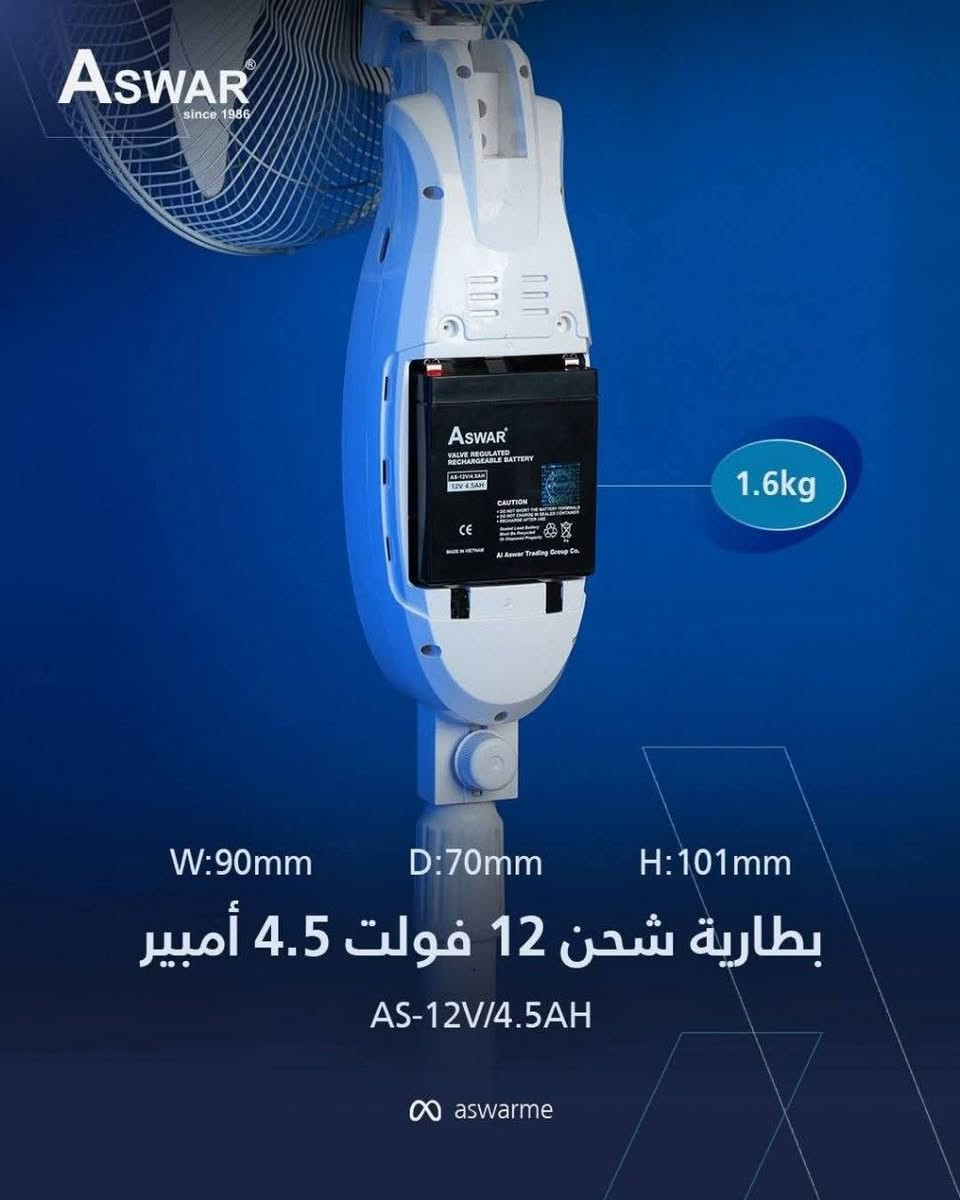 متوفر في المحل بطارية مراوح شحن
اسوار
العنوان.ديالى قضاء المقداديه حي العصري قرب المذخر
يوجد توصيل داخل القضاء و محافظات ***********
